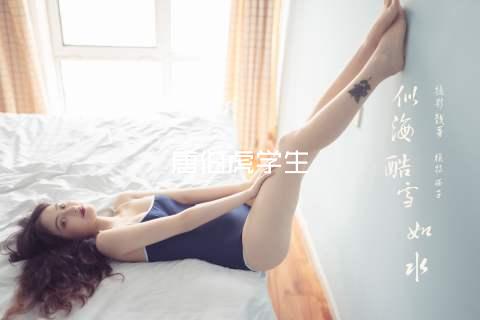 唐伯虎学生